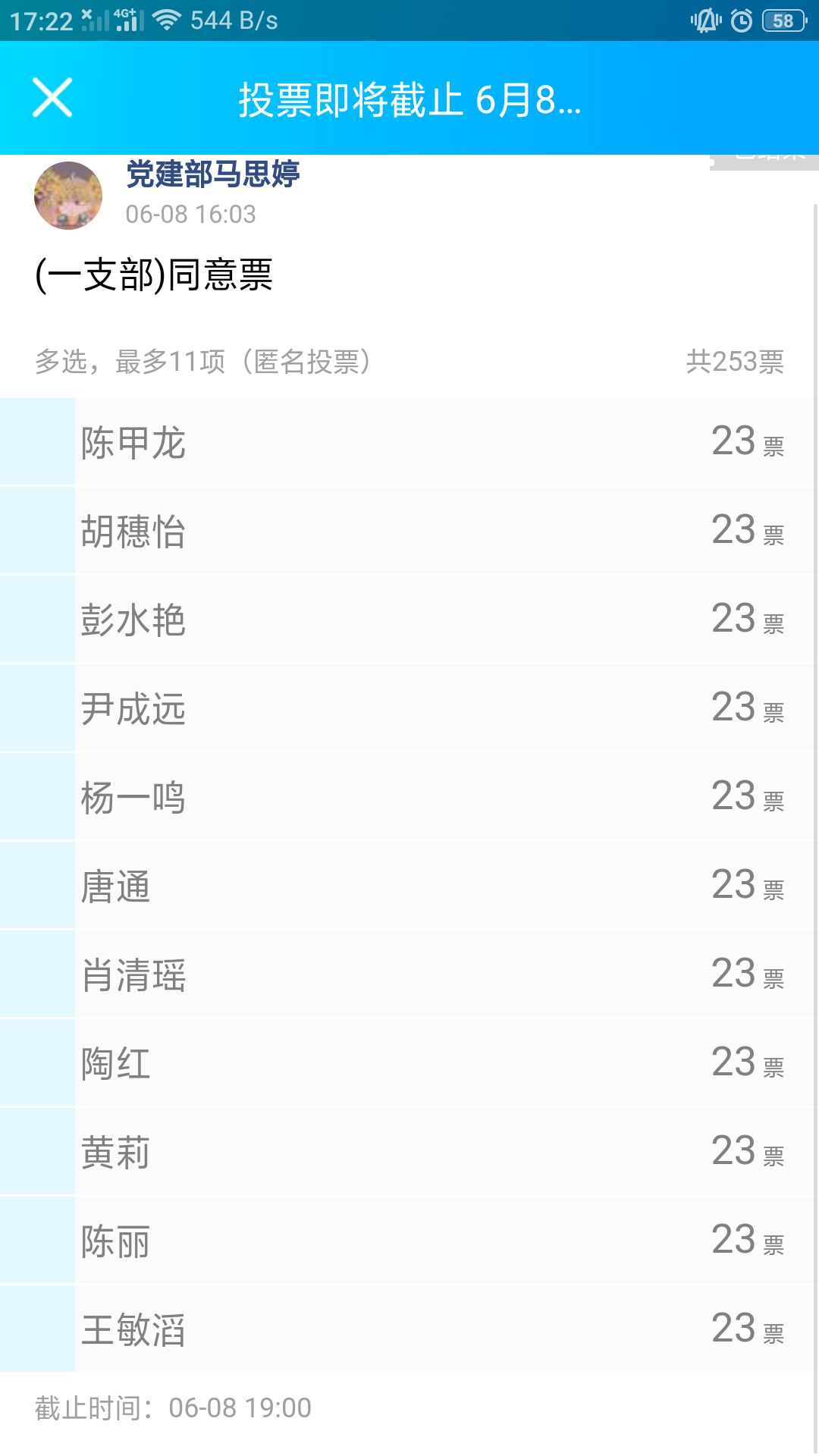 402永利集团
