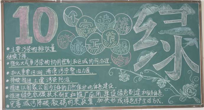 402永利集团