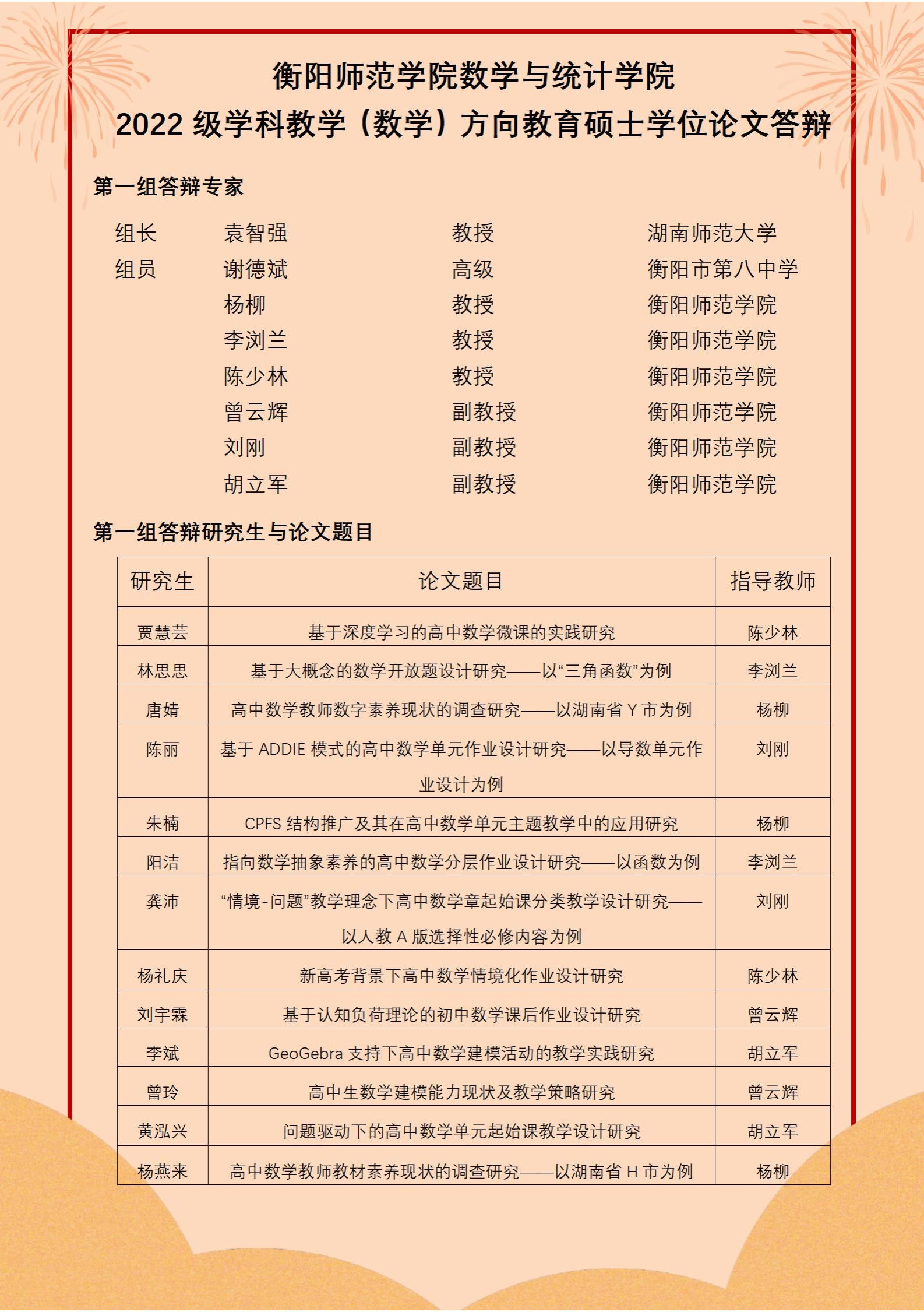 402永利集团