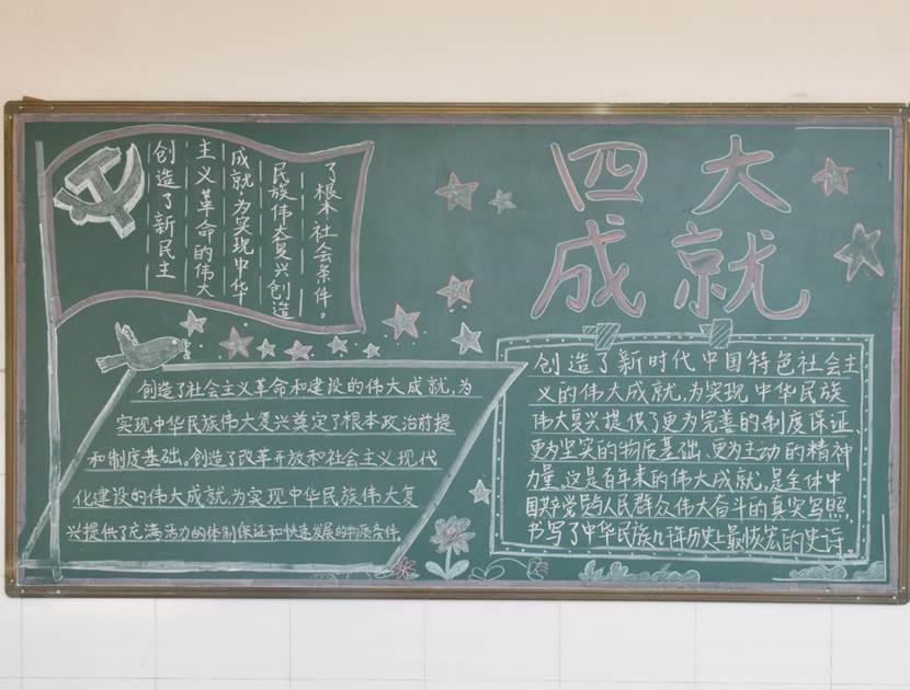 402永利集团