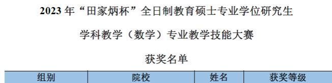 402永利集团