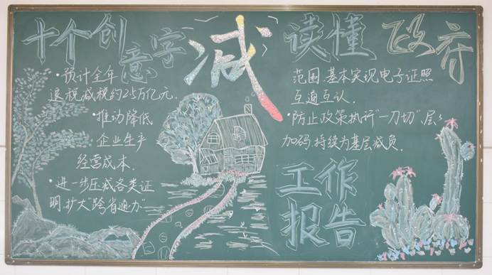 402永利集团
