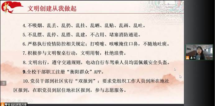 402永利集团
