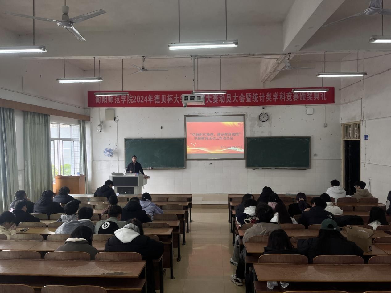 402永利集团