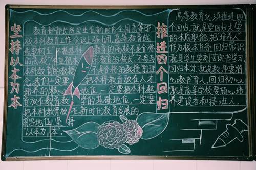 402永利集团
