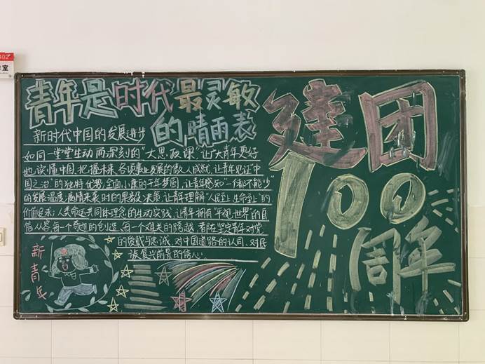 402永利集团
