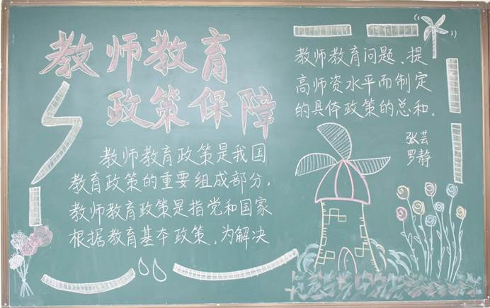 402永利集团