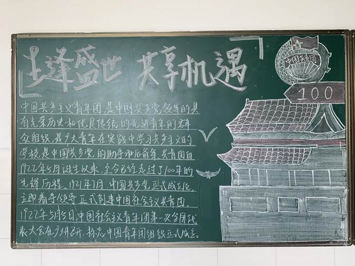 402永利集团