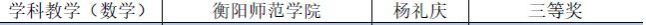 402永利集团