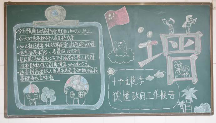 402永利集团