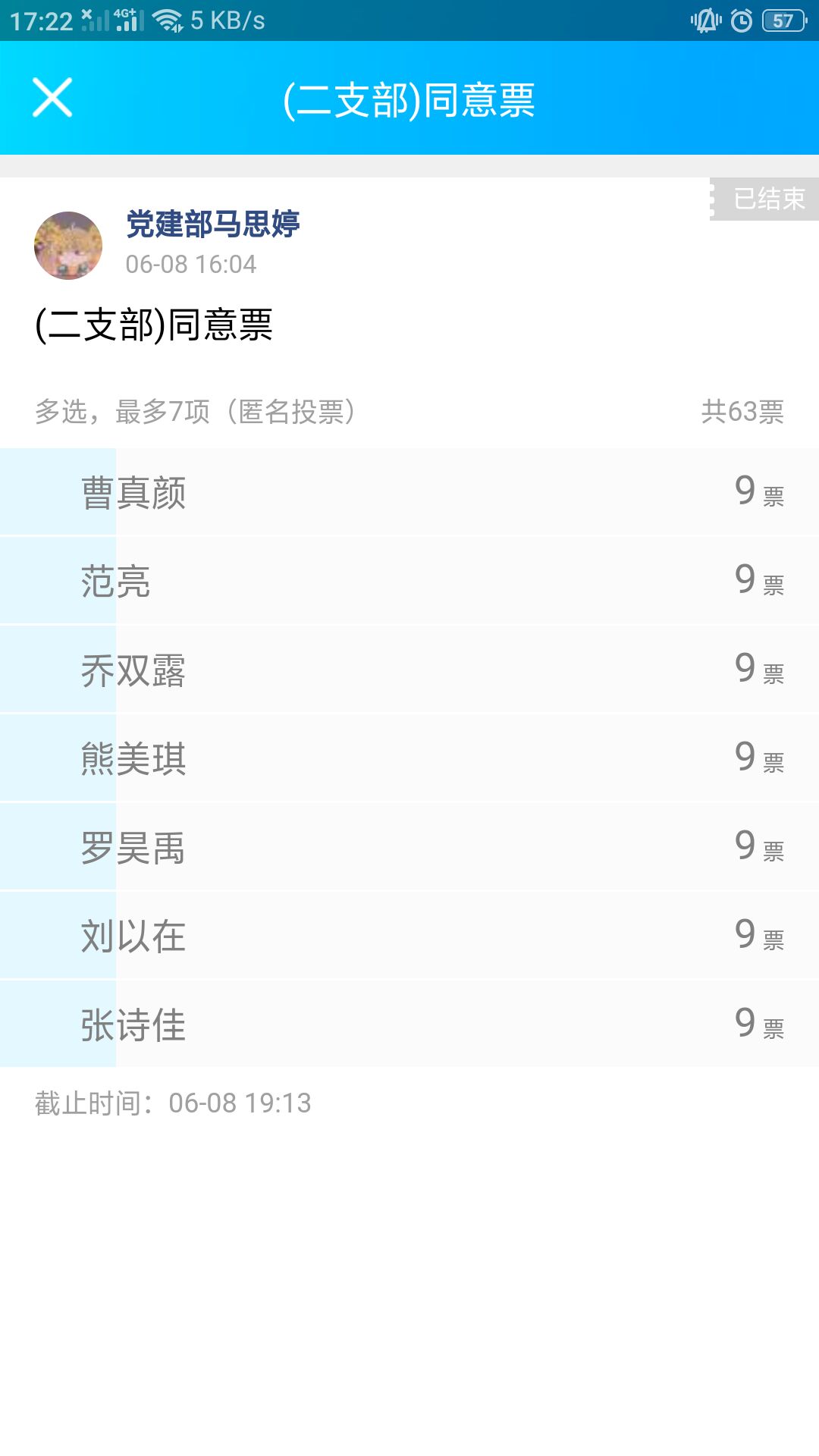 402永利集团
