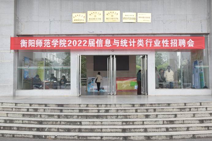 402永利集团
