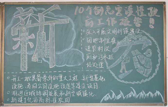402永利集团