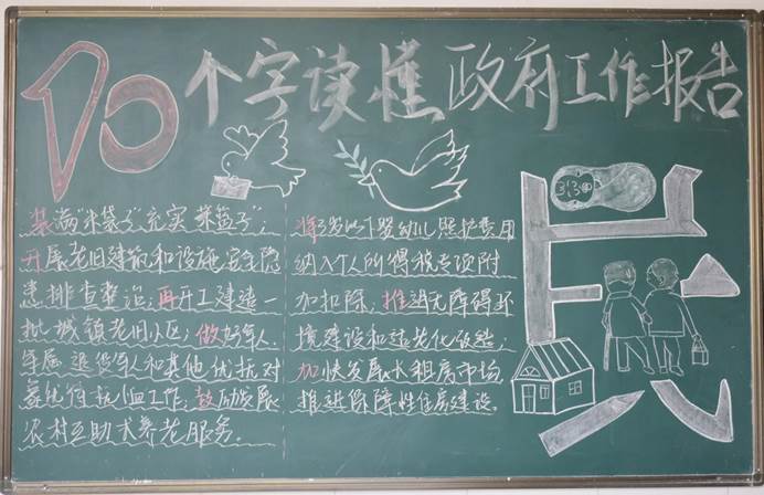 402永利集团