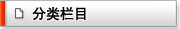 402永利集团