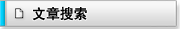 402永利集团