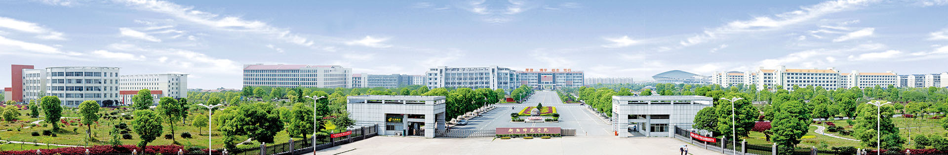 402永利集团