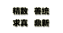 402永利集团